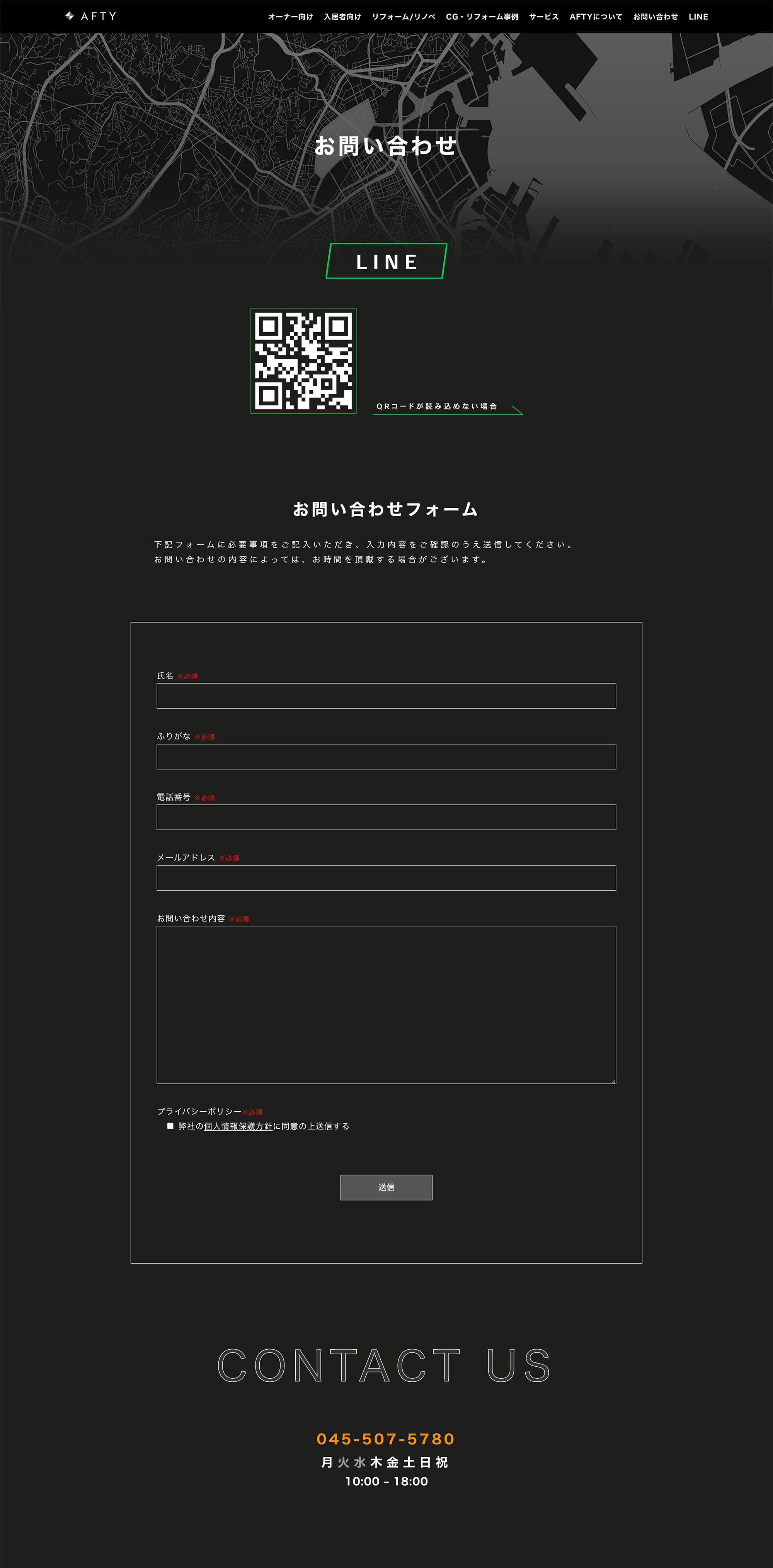 株式会社bELIコーポレートサイトリニューアル画像06