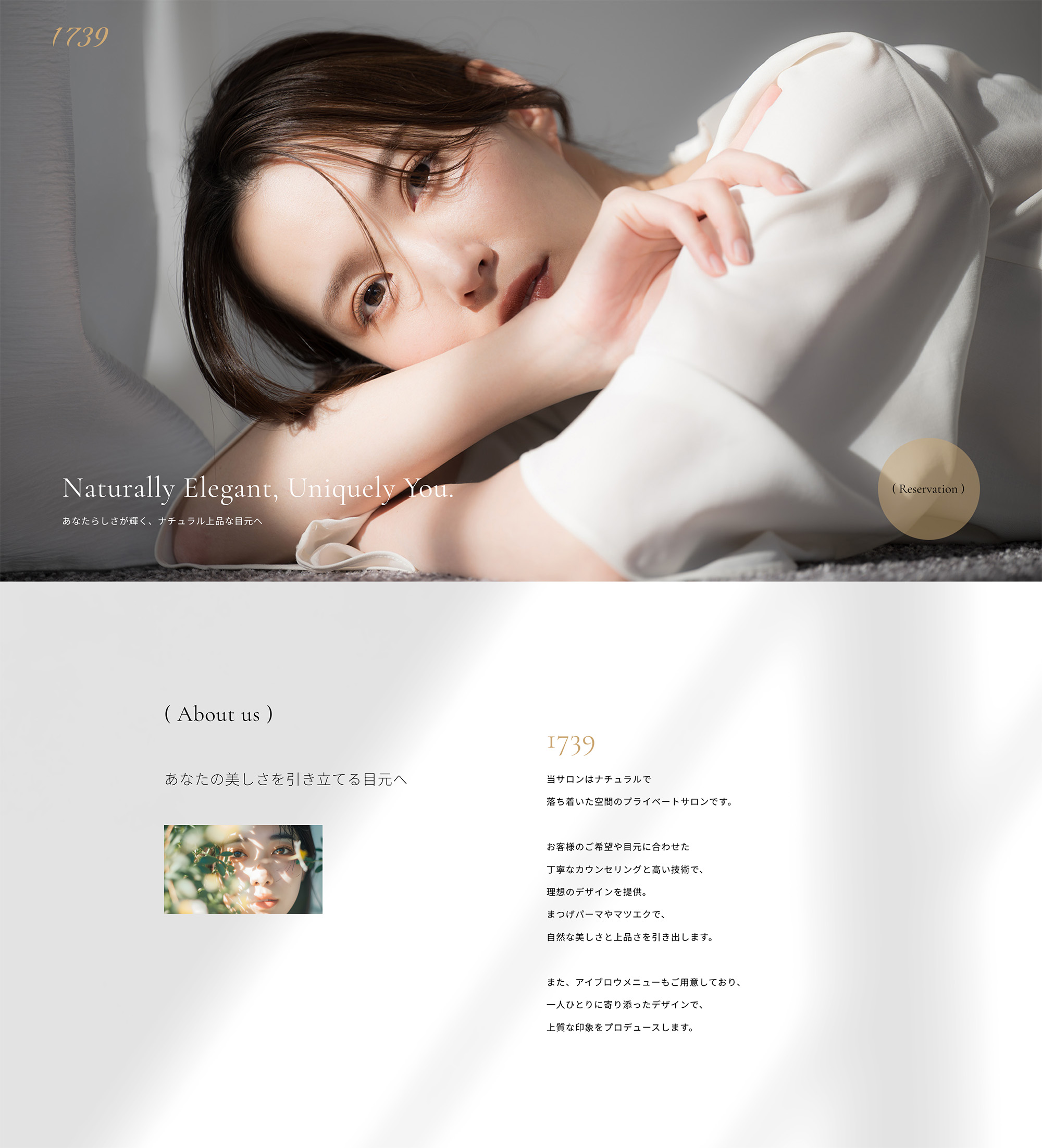 1739アイサロンサイト画像02