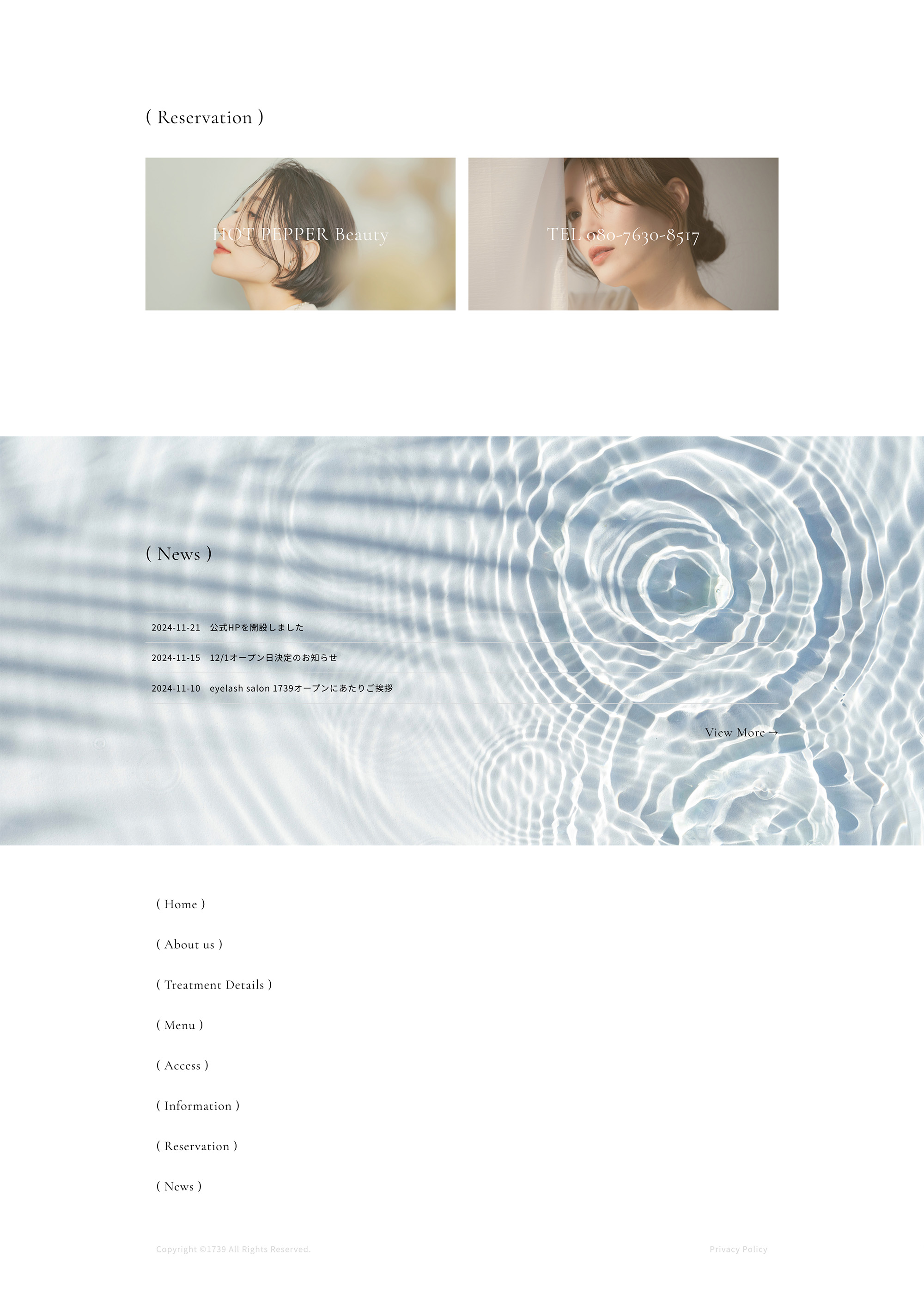1739アイサロンサイト画像05