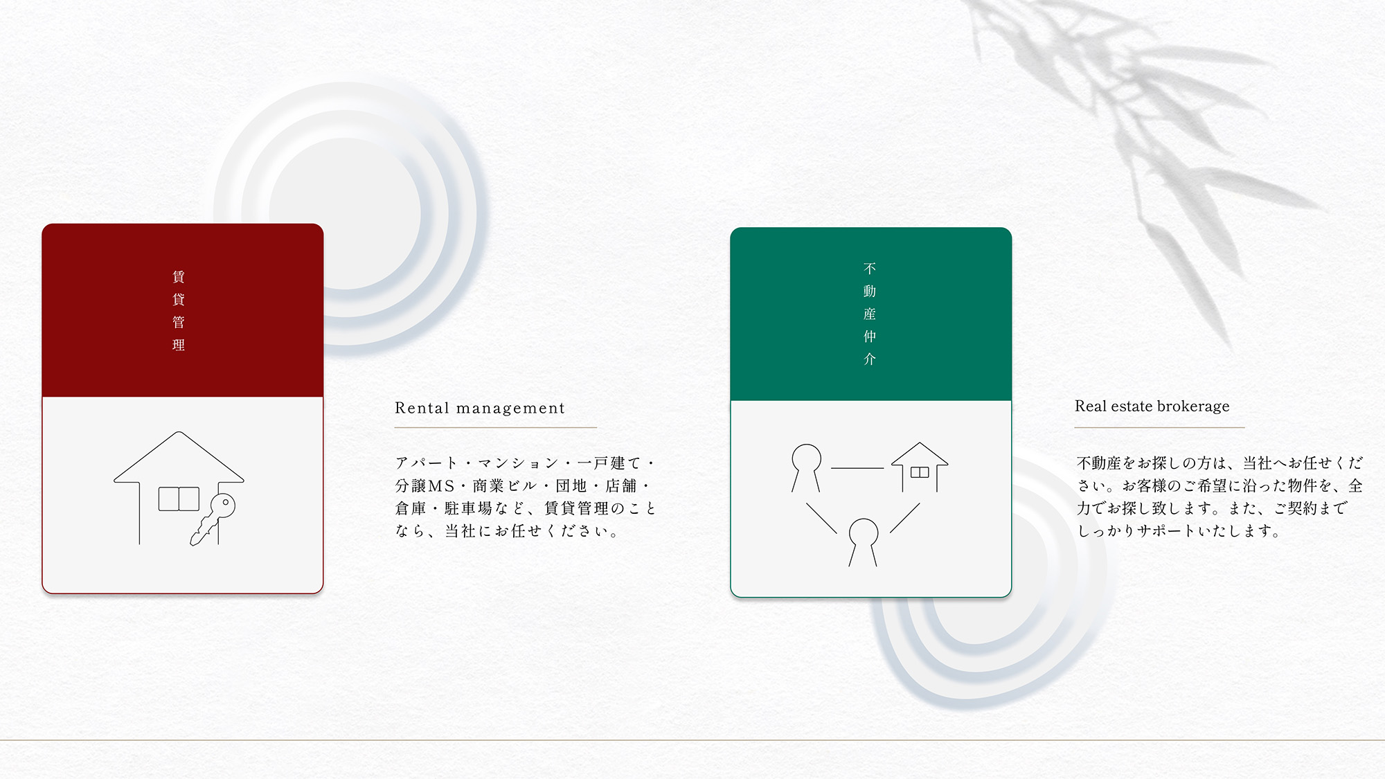 株式会社傘画像02
