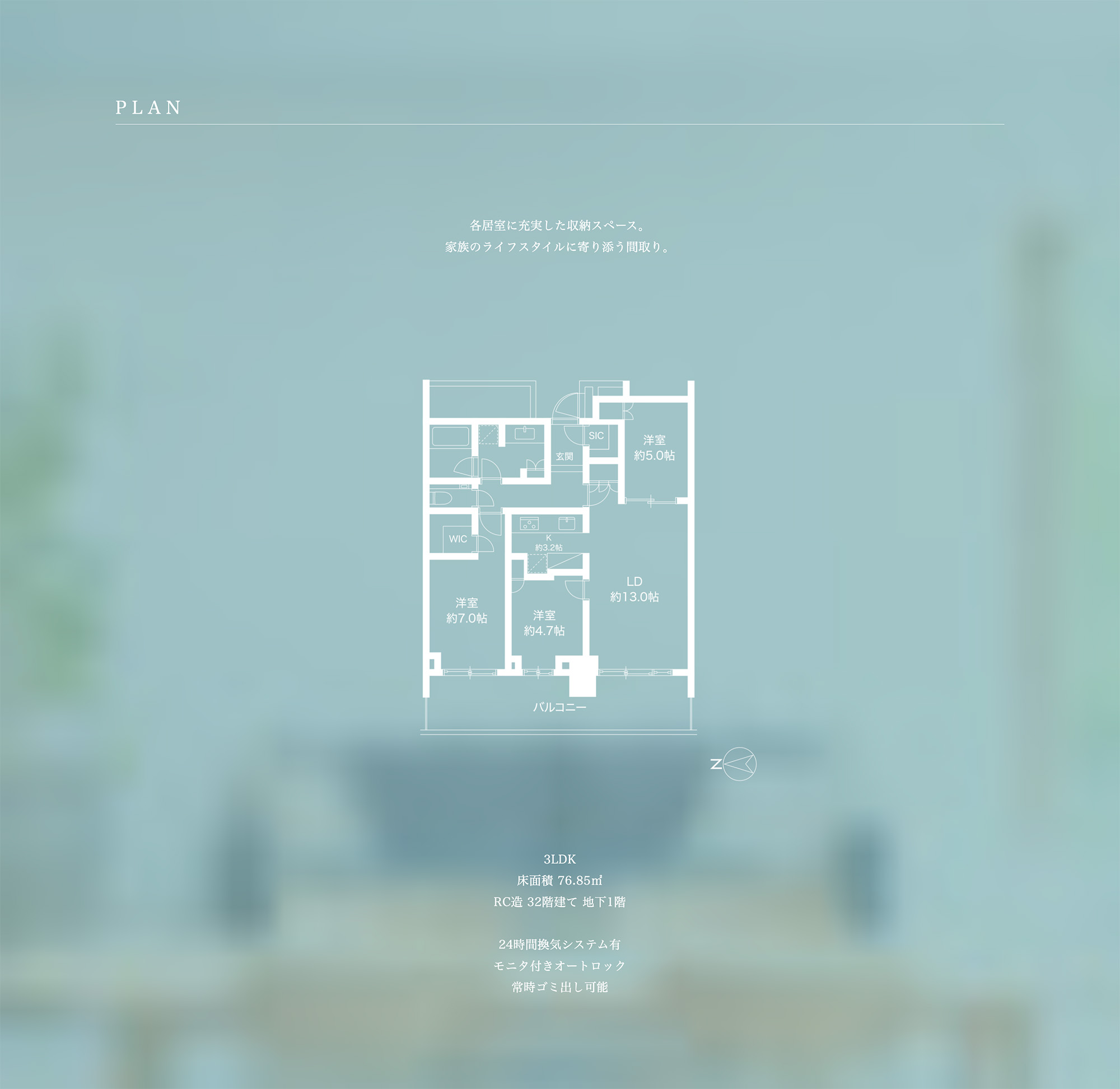 賃貸物件特設サイト画像04