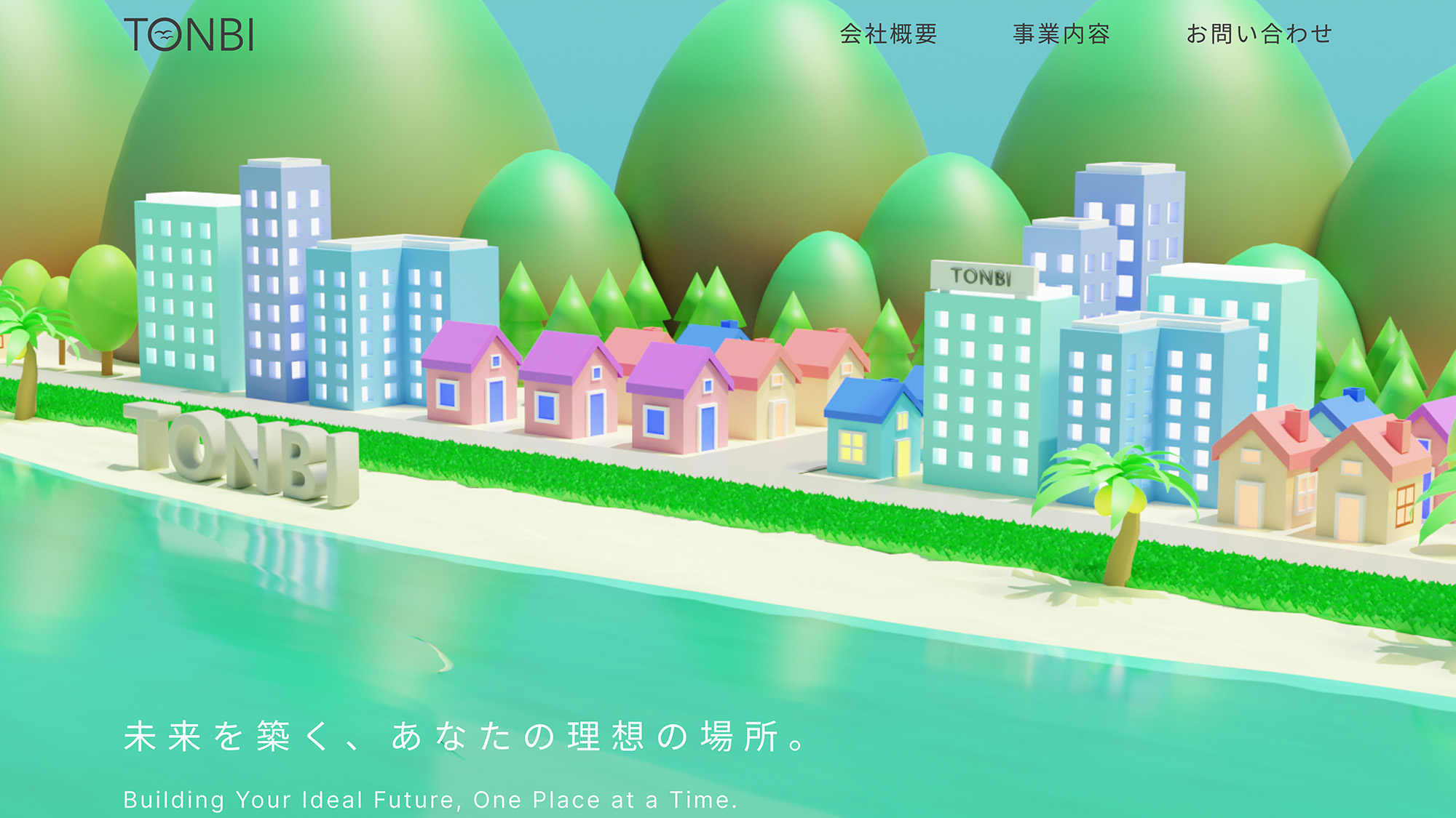 株式会社TONBI画像01