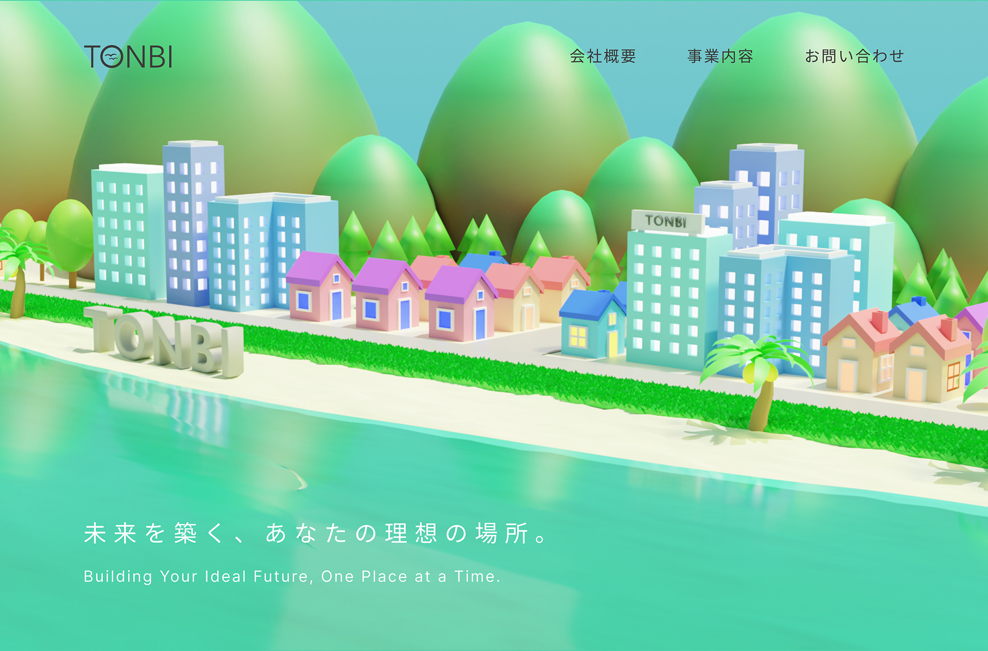 株式会社TONBI画像02