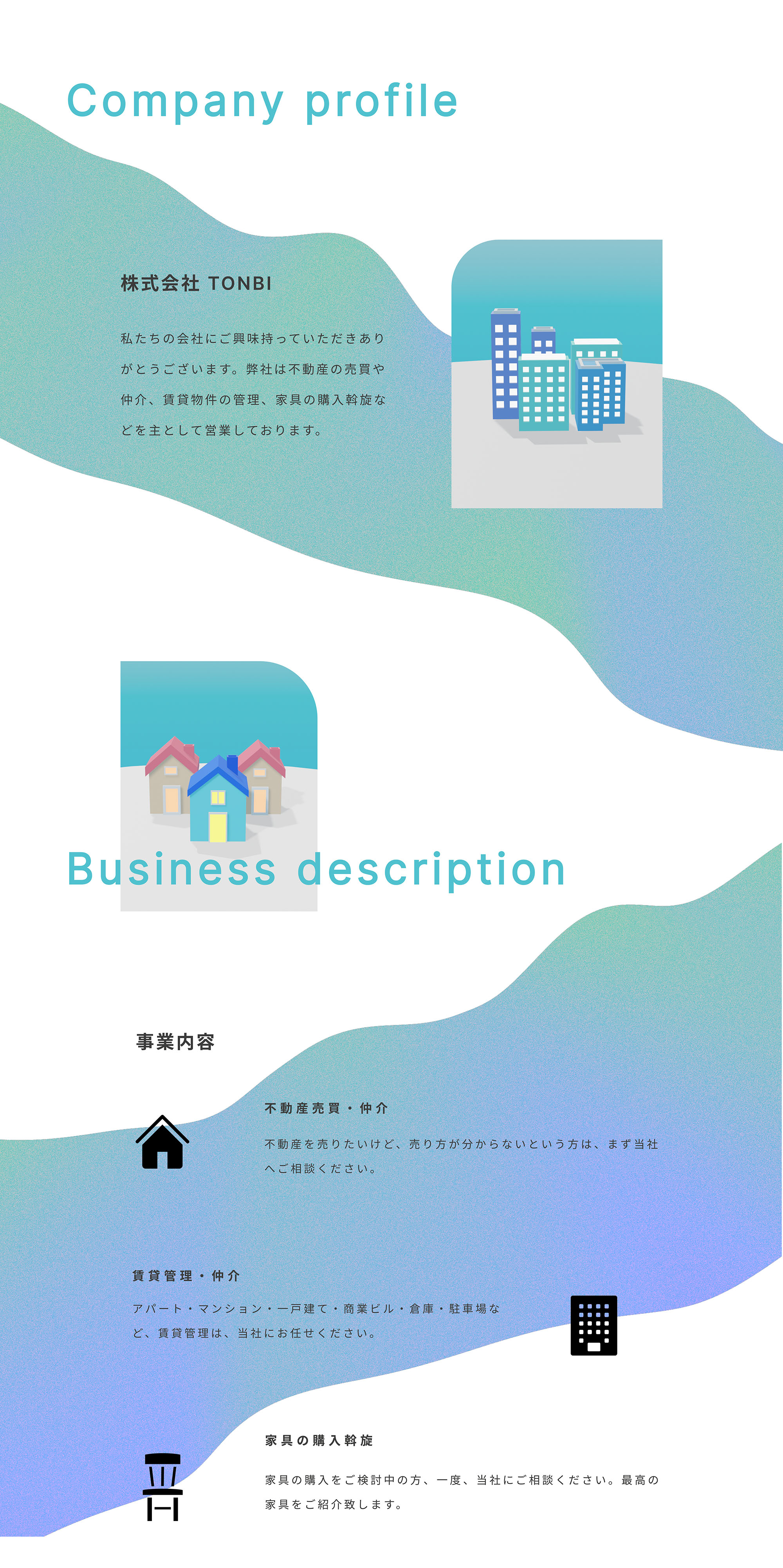 株式会社TONBI画像03