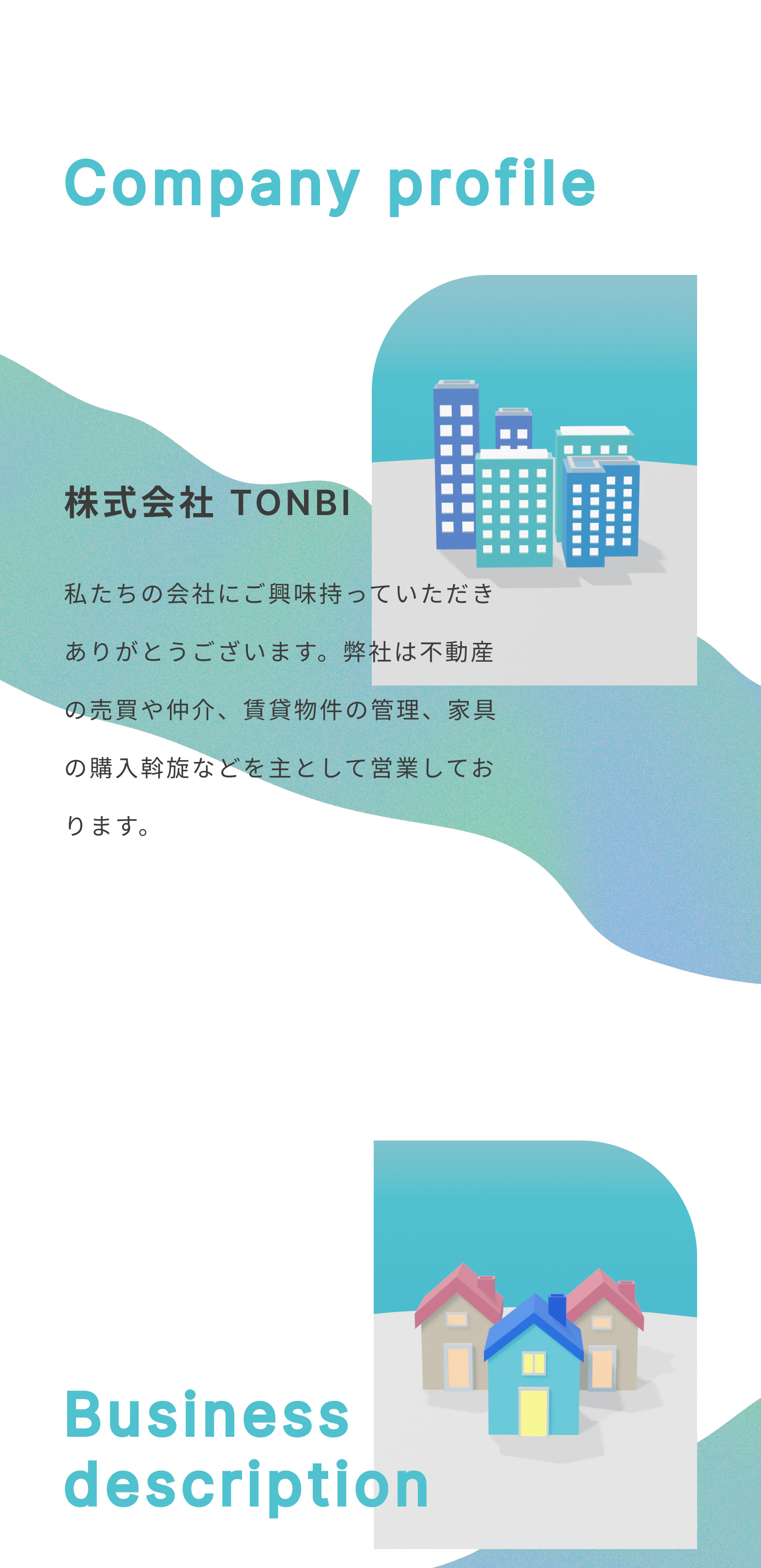 株式会社TONBI画像SP02